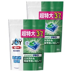 JOY 洗碗機專用清潔凝膠球，超特大3.7倍, 645g, 2袋