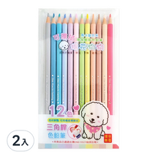 棉花狗狗 12色三角桿可擦色鉛筆 色彩鮮明 可擦拭 繪畫用品, 2入