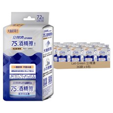 Let-Green 立得清 75%酒精擦迷你濕巾 12張, 36袋, 6包