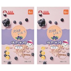 Nnutrinini 脆妮妮 瑞思米條, 藍莓, 20g, 2盒