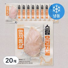 한끼통살 스팀 오리지널 닭가슴살 (냉동), 100g, 1개입, 20개