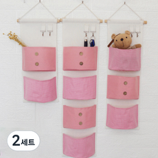비케이라인 패브릭수납 포켓 주머니 걸이 아이보리핑크 3종 세트, 2세트