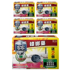 Family 家家 蟑螂藥, 30g, 5盒