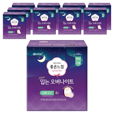 좋은느낌 입는 오버나이트, 소형, 8개입, 10개