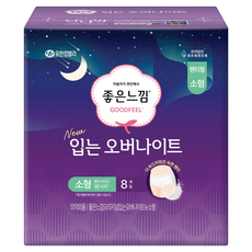 좋은느낌 입는 오버나이트, 소형, 8개입, 1개