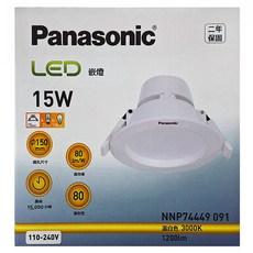 Panasonic LED 嵌燈 NNP74449 091, 溫白色 3000K, 1個
