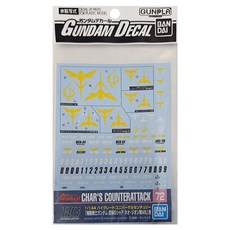 BANDAI 鋼彈水貼紙 072 1/144 逆襲的夏亞 系列專用 II 吉翁軍 VER, Multicolor, 1張