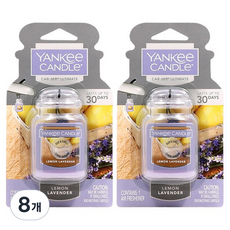 YANKee CANDLe Car Jar Ultimate 車用芳香劑, 8個, 檸檬薰衣草