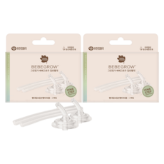 Green Finger Bebe Grow 替換用一般吸管 2入, 吸管頭2入+吸管管2入, 2個