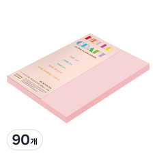 종이문화 레인보우 두꺼운 양면 카드지 205g No 23 코스모스핑크, 90개