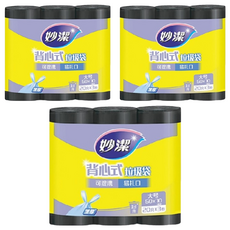 妙潔 背心式垃圾袋 大(70 x 50cm), 13L, 20張, 9捲