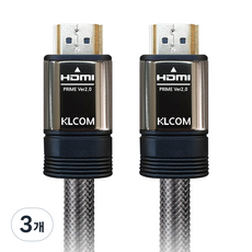 4K UHD 고급 HDMI to HDMI V2.0 케이블, 3개, 1m