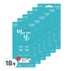 Petit 冰箱標籤貼紙 20-B213 7p, 12個車位, 18個