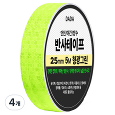 DADA 安全夜間防水反光膠帶, 螢光綠, 4個