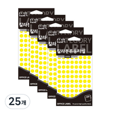 Petit 彩色分類用標籤 20-304, 黃色, 25個