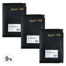 에코청운 고급레쟈 레포트화일 가죽 A5, 검정, 9개