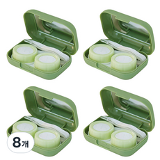 휴대용 무광택 렌즈케이스, 그린, 8개