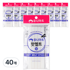 유니아트 스틱형 핫멜트 접착제 대 흰색 5p, 40개