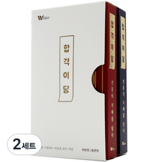 Weller 韓式傳統考試合格麥芽糖禮盒 2件組, 63g, 2組