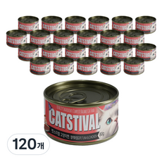 캣스티발 고양이 간식캔, 참치와 닭고기, 80g, 120개