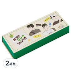 monAmi 世紀末 青蘋果 補習班 原子筆組 0.5mm, 2套, 哲伊