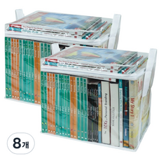 HANEE 透明書籍收納盒, 8個, 白色