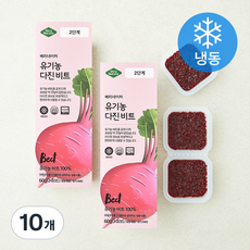 베리네이처 야채큐브 유기가공식품 인증 다진 비트 2단계 (냉동), 60g, 10개