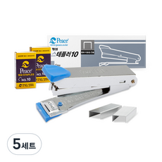 和平韓國訂書機 10 號 + 筆芯針 10 號 1000 件 x 2p 集, 藍色, 5套