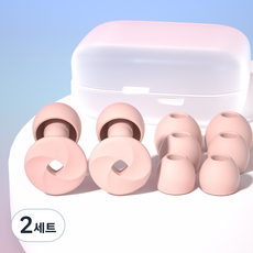Misoroun 飛機用睡眠矽膠耳塞 2p + 耳帽 8p + 收納盒組 粉紅龍捲風, 2套