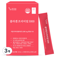 Nyuteuwon 優質膠原蛋白5000 15入, 300ml, 3個