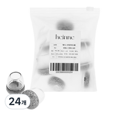 heinne 圓形腳墊, 灰色, 24個