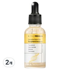 PAUL MEDISON 幹細胞生育酚安瓶, 2個, 30ml