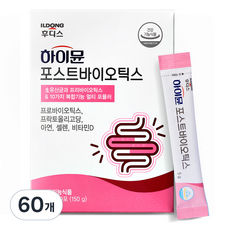 일동후디스 하이뮨 포스트바이오틱스, 5g, 60개