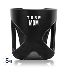 투비맘 유모차 컵홀더, 블랙, 5개