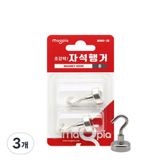 자석행거(중)_20mm_2개입, 3개