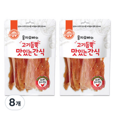 웅자오빠의 고기듬뿍 맛있는간식 슬라이스, 치킨, 210g, 8개