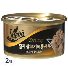 쉬바 고양이 간식캔, 혼합맛(참치살코기/통새우), 85g, 2개