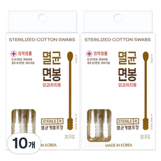 멸균 면봉, 10개, 30개입