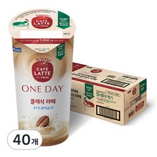 마이카페라떼 원데이 로어슈거 클래식라떼, 210ml, 40개