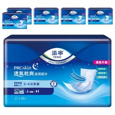 TENA 添寧 透氣乾爽夜用尿片 吸水量約450-600cc, 45cm, 22片, 6包