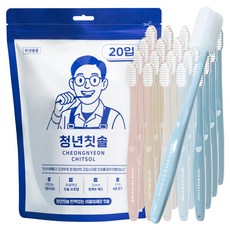 청년칫솔 탄력있는 이중미세모 칫솔, 20개입, 1세트