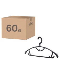 C203 防滑衣架 Set 10個 黑色房房升級款 尺寸長42cm 寬19cm 材質:塑膠, 黑色寬肩, 6組