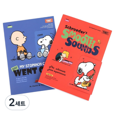 PEANUTS by SCHULZ 史努比封面筆記本2款套組, 緋紅, 藍色, 2套