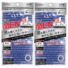Lumina 露蜜 男用爽快去垢沐浴巾, 質地偏硬 立體編織 100%尼龍製, 藍色, 2條, 1條