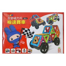 忍者兔 百變磁力片 22PCS, 極速賽車 多色, 1盒