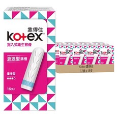 Kotex 靠得住 指入式衛生棉條, 量多型, 16支, 12盒