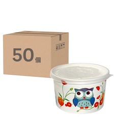 750cc 免洗紙碗 紙湯杯 湯碗 附蓋, 50個, 1組