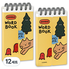 ICONIC Doodle 單字筆記本 81張, 04 奶油黃, 12套