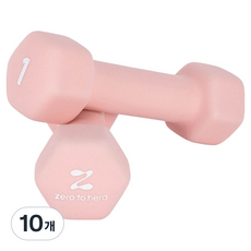 제로투헤라 네오프렌 논슬립 아령 베이비 핑크, 10개, 1kg