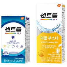 Centrum 善存 保健補充錠 50錠+維他命C補充粉 10入, 1組, 1組